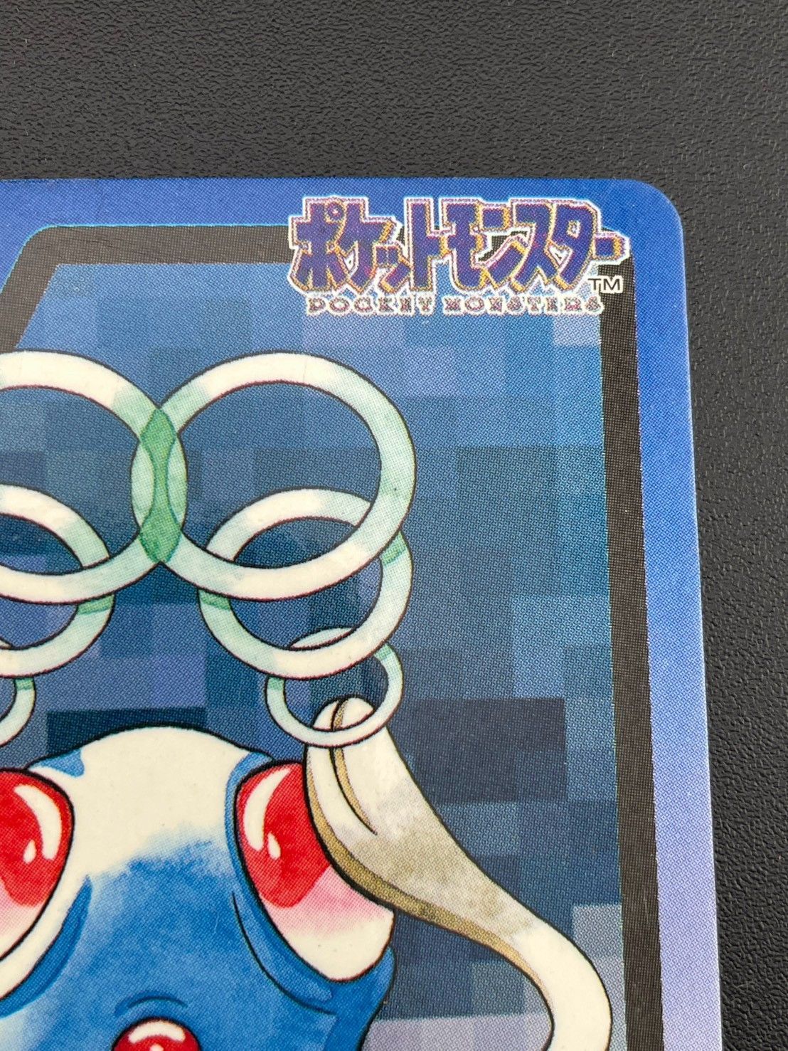 中古品】 メノクラゲ No.072 カードダス ポケモンカード - Mercari