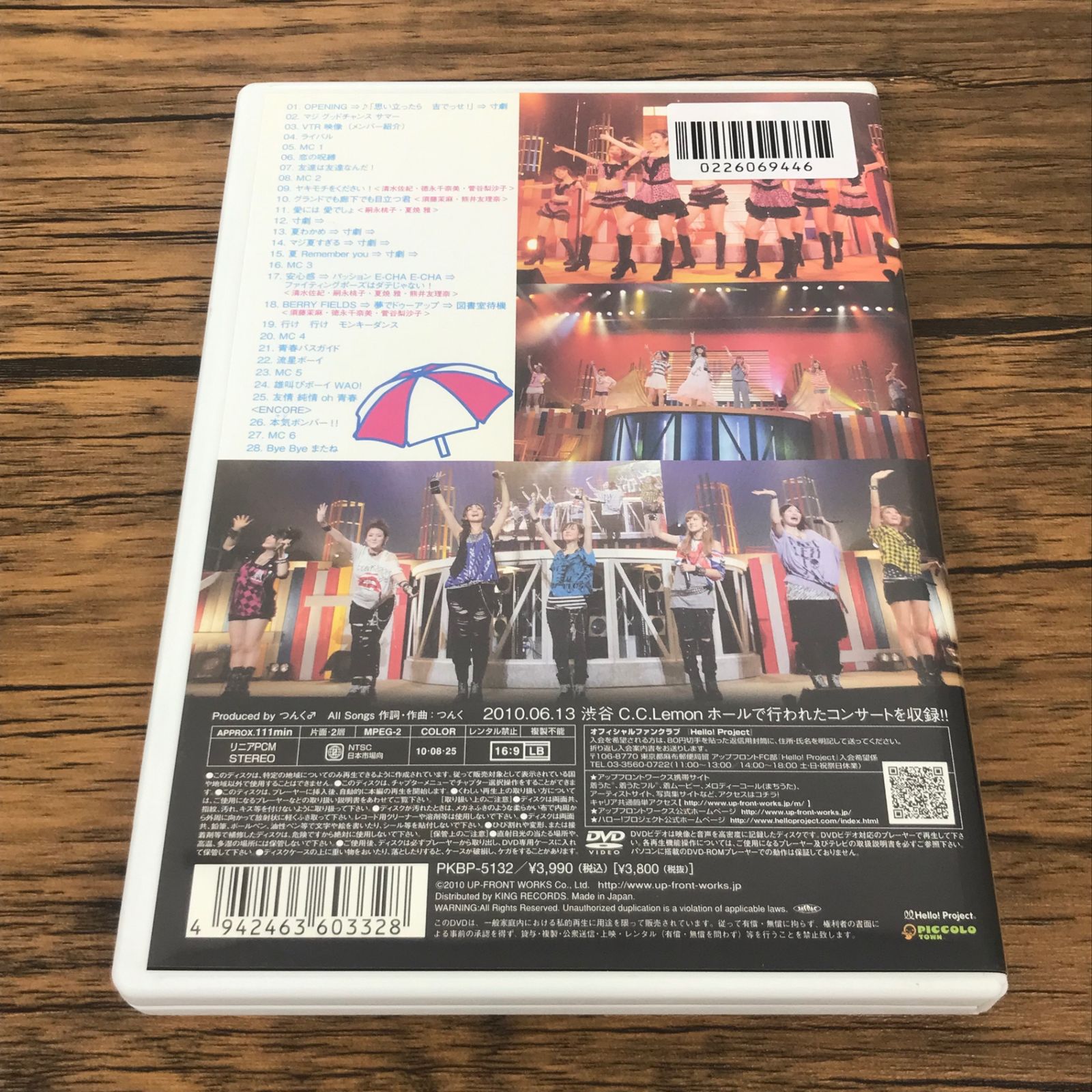 DVD・音楽ライブ】Berryz工房 コンサートツアー 2010初夏 海の家の