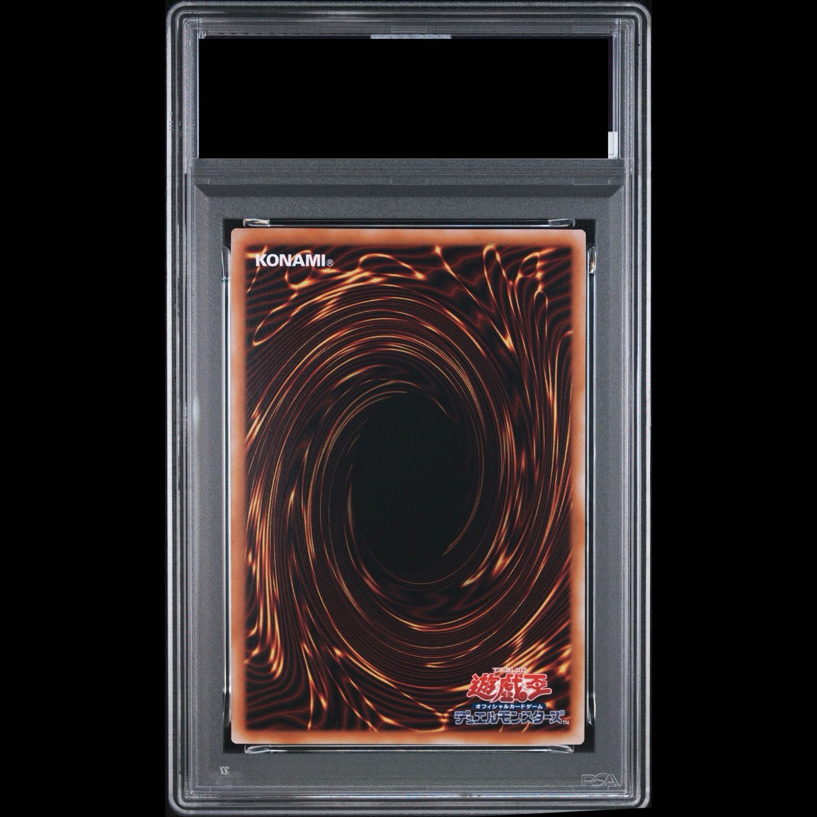 【ARS10】青眼の白龍 浮世絵 切手セットNYC-JP001 PSA10】青眼の白龍 (浮世絵風/切手セット) [25th] {NYC1-JP001} 1枚