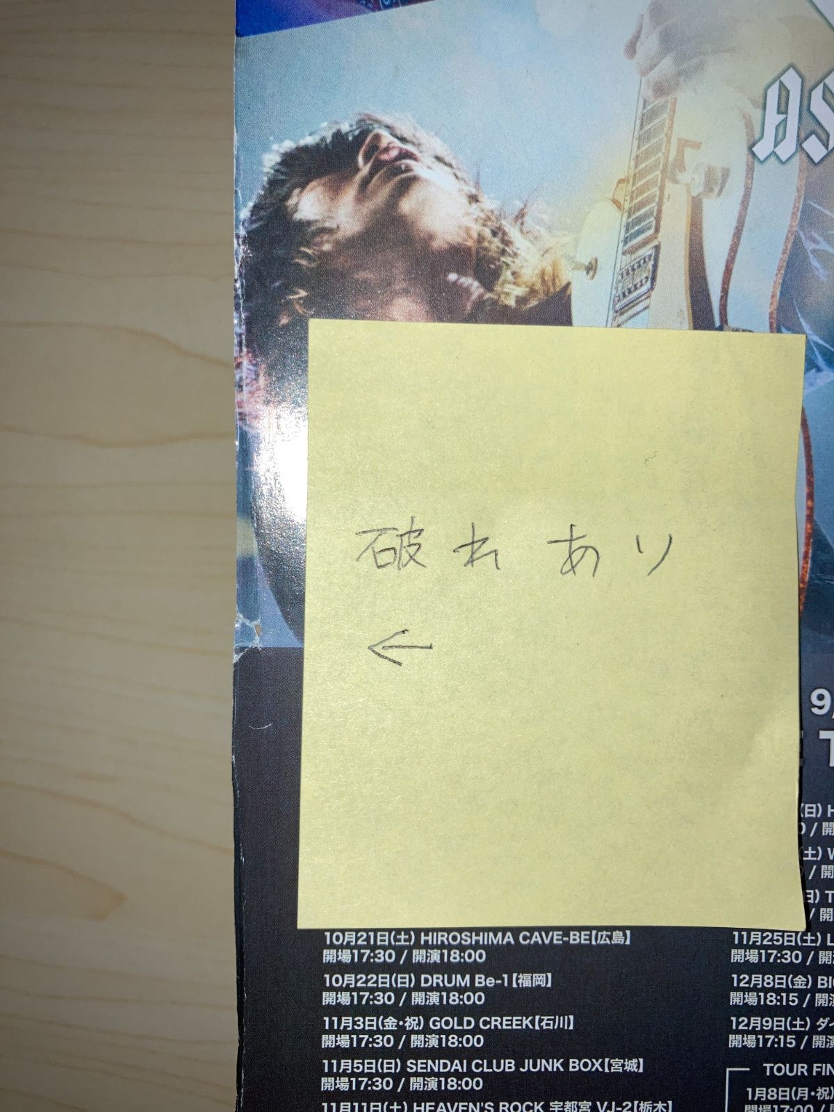 週刊少年サンデー 2023年 41号 42号 2冊セット コナン フリーレン 表紙