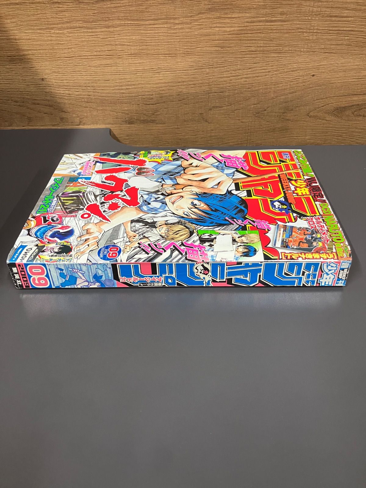 週刊少年ジャンプ2009年9号 バクマン。表紙 C1 - メルカリ