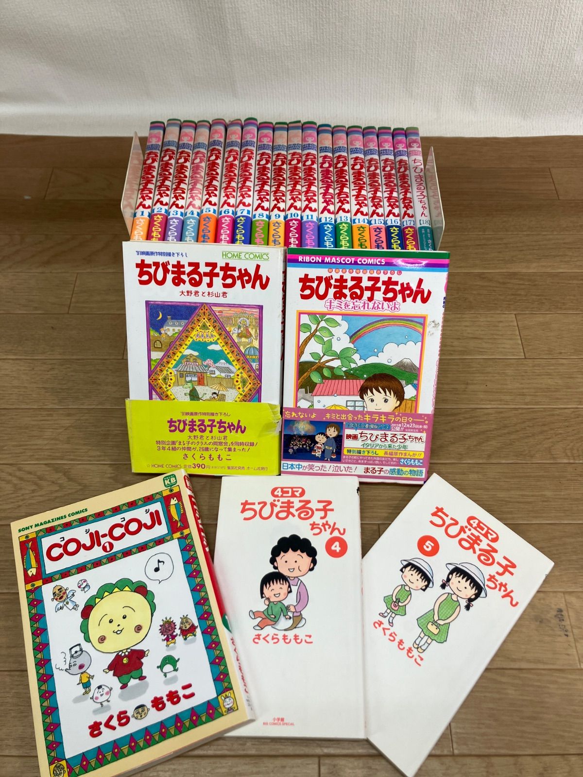 ☆ちびまる子ちゃん 1~18巻全巻＋関連本5冊 コミックセット【未開封
