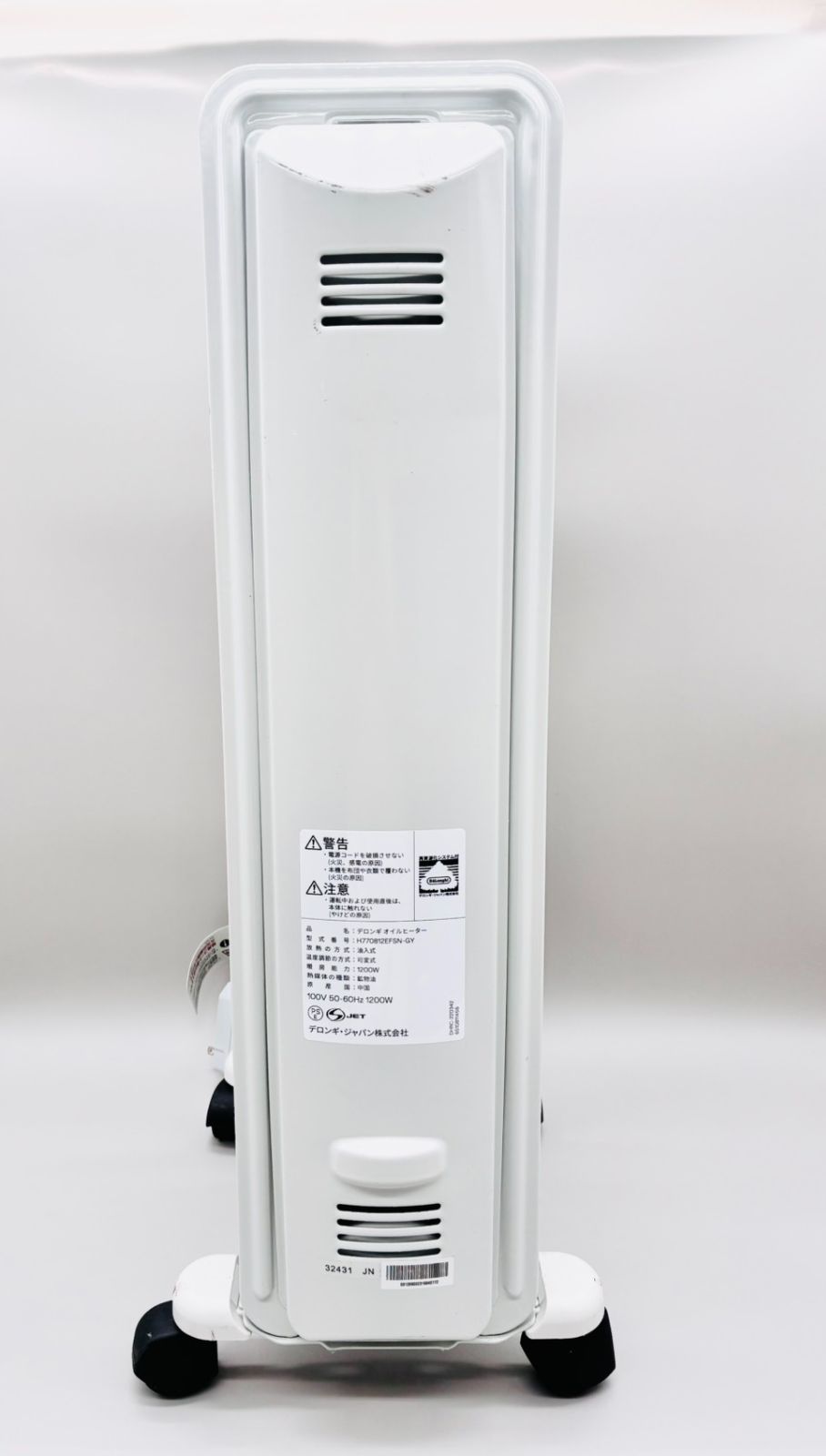 De'Longhi オイルヒーター - メルカリ