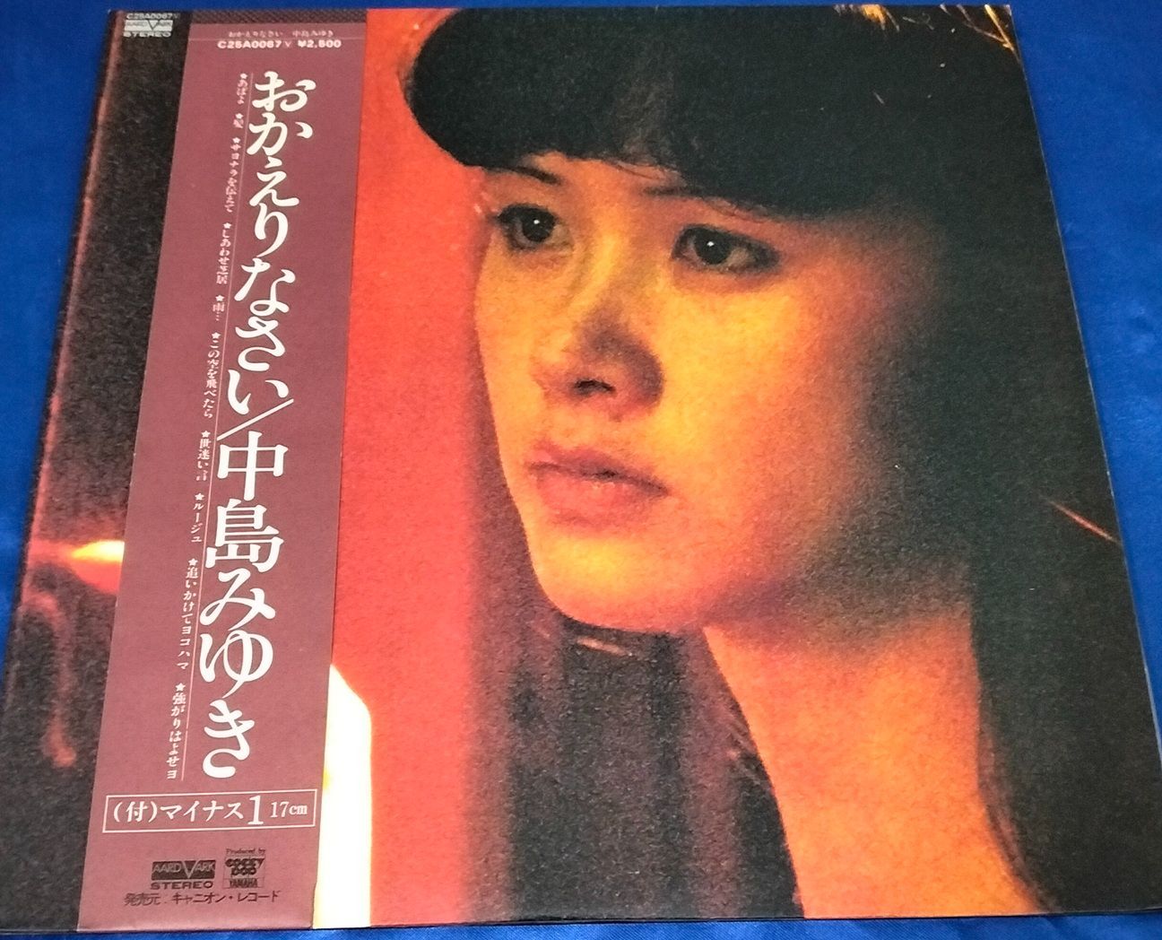 帯・歌詞カード・特典EP付/ 中島みゆき｜おかえりなさい｜LPレコード