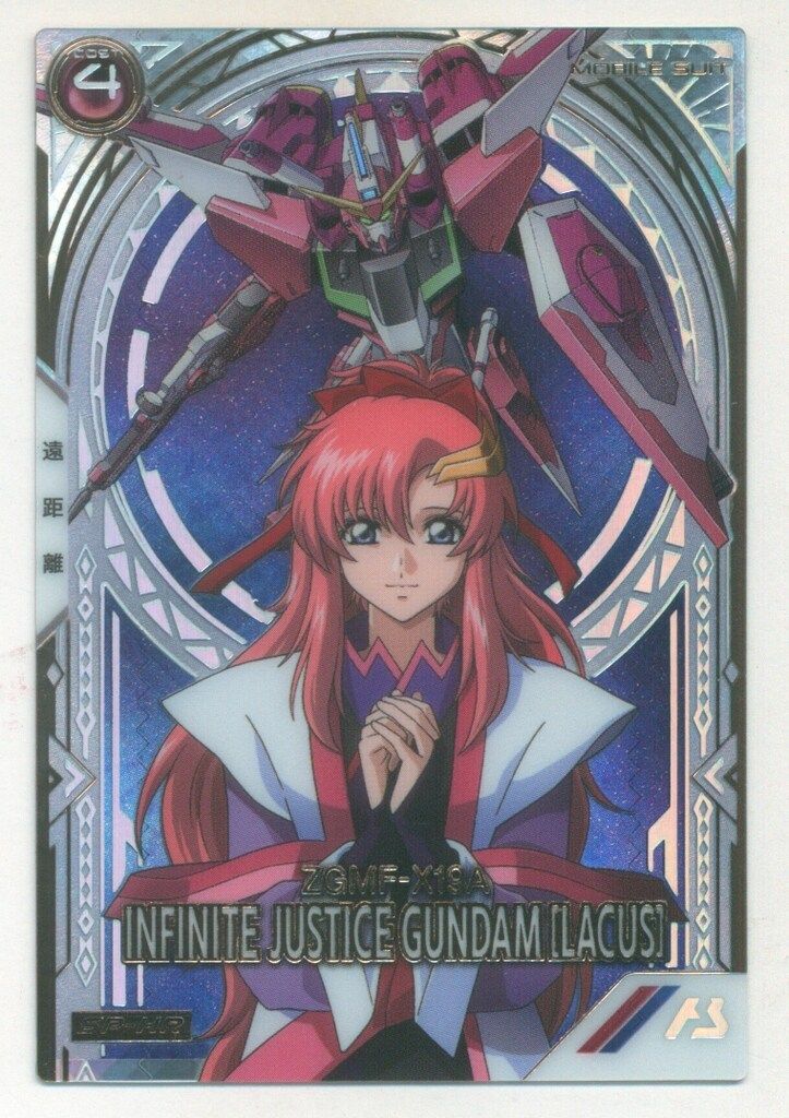 ガンダムアーセナルベース (VE04)WAVECHOES SEASON:04 インフィニットジャスティスガンダム[ラクス搭乗](SP-HR) 20 44,220円