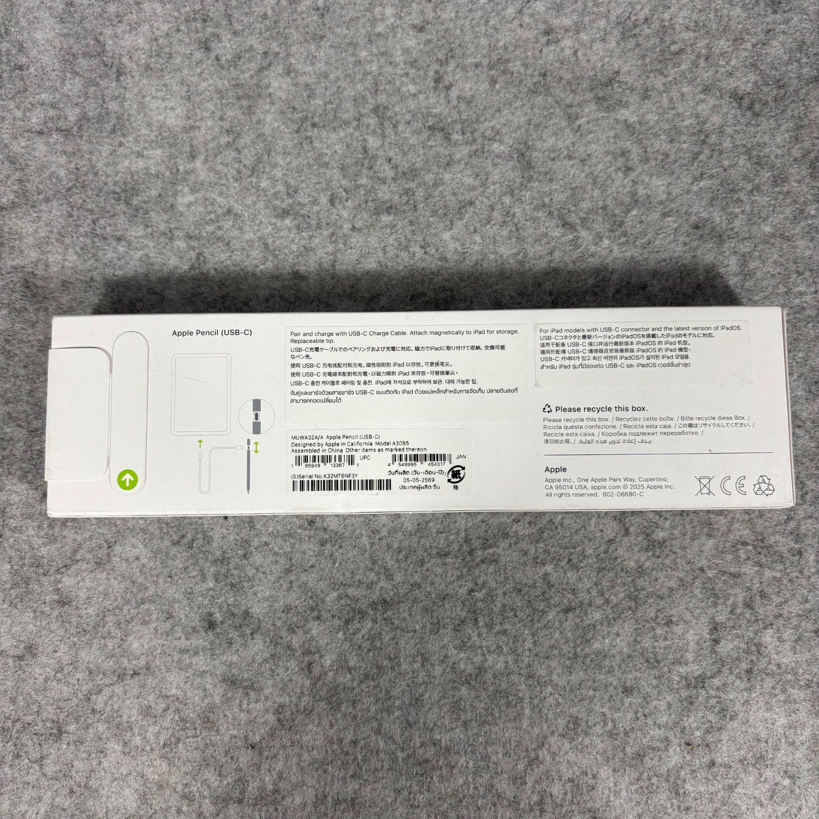 Apple Pencil (USB-C)新品・未使用品 (開封済) Apple Pencil(USB-C) Apple純正品 | スマホアクセサリー・最新スマート