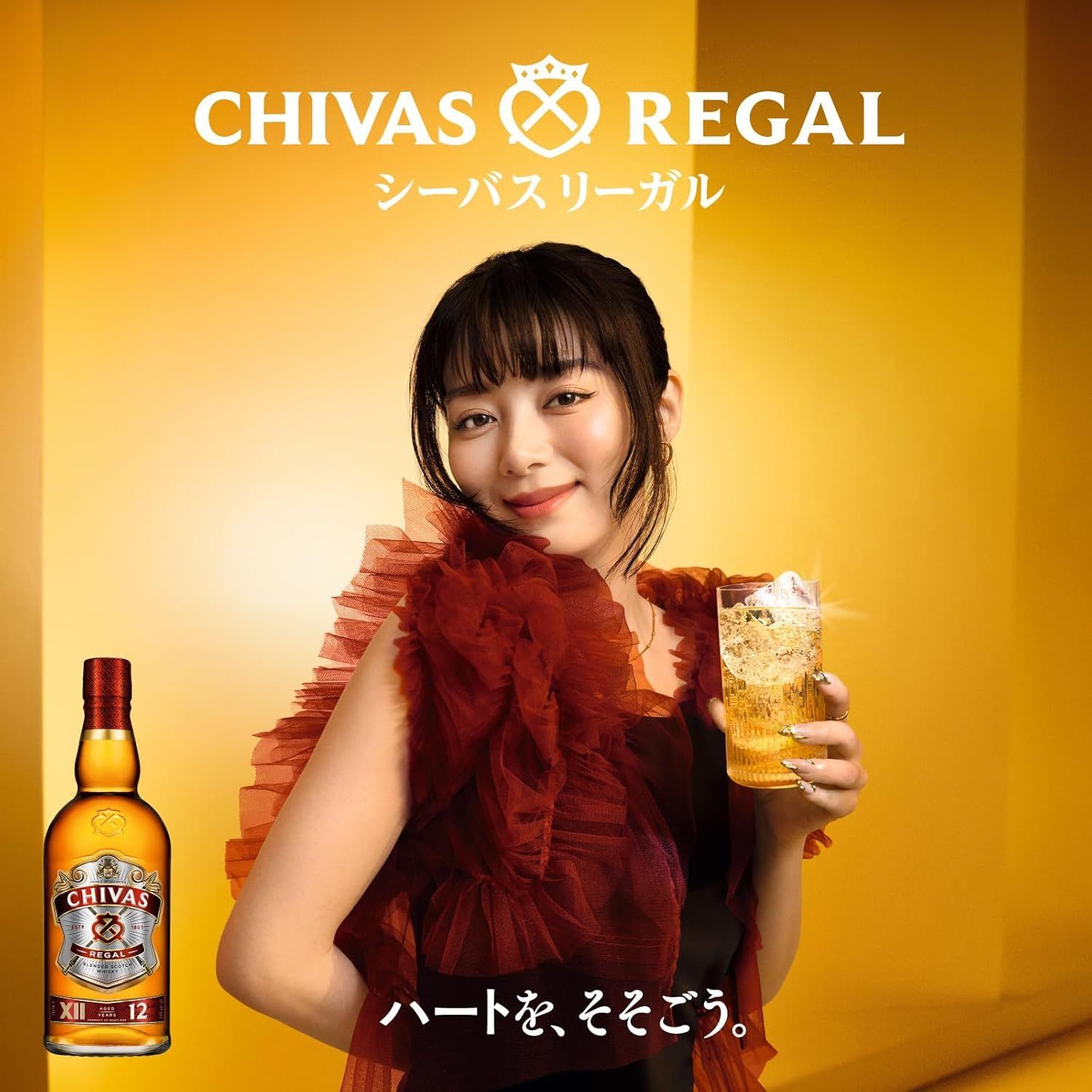 シーバスリーガル12年 700ml 新品 - メルカリ