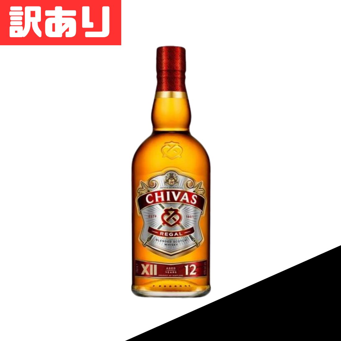 シーバスリーガル12年 700ml 新品 - メルカリ