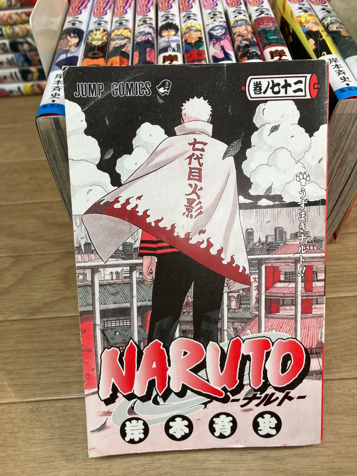 ☆ナルト 全巻 コミックセット 《RQ20F》 - メルカリ