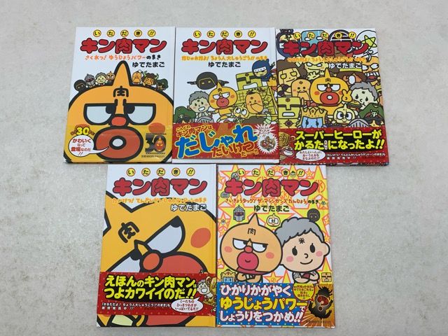 いただきキン肉マン　5冊セット【E4384-008】004