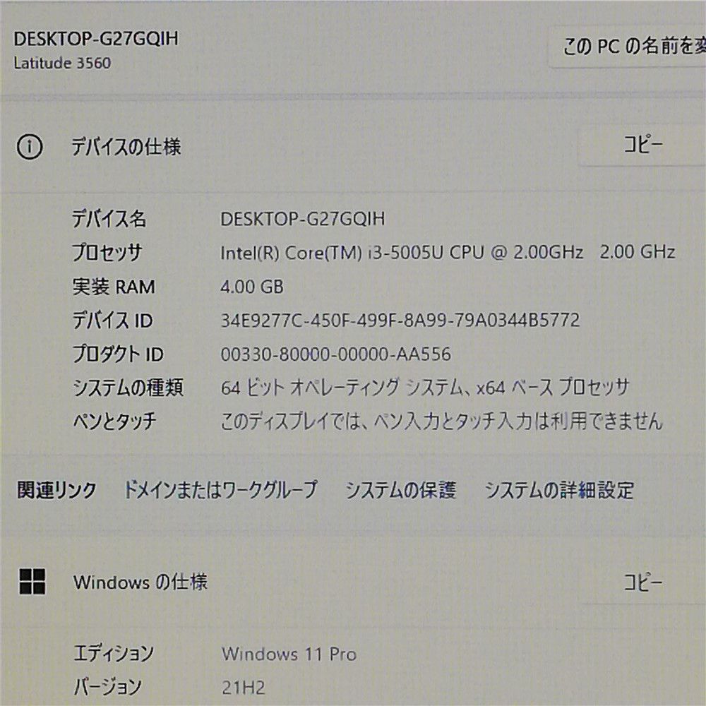 激安 初心者向け Wi-Fi有 デル 中古ノートパソコン DELL 3560 Core i3