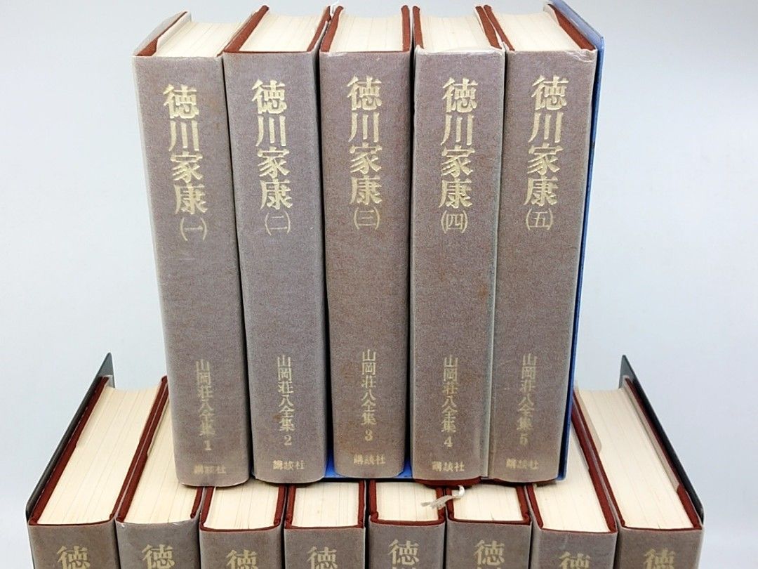 全巻セット】山岡荘八全集 徳川家康 全13巻 講談社 徳川家康年譜付き