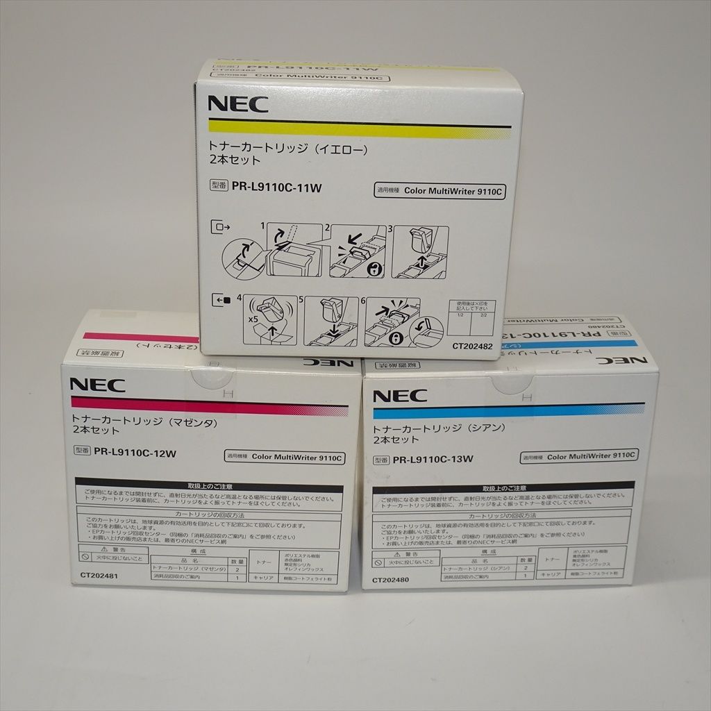 [未使用品] NEC トナーカートリッジ2本セット（イエロー・マゼンタ・シアン） NEC トナー3色セット イエロー・マゼンタ・シアン 純正 - メルカリ