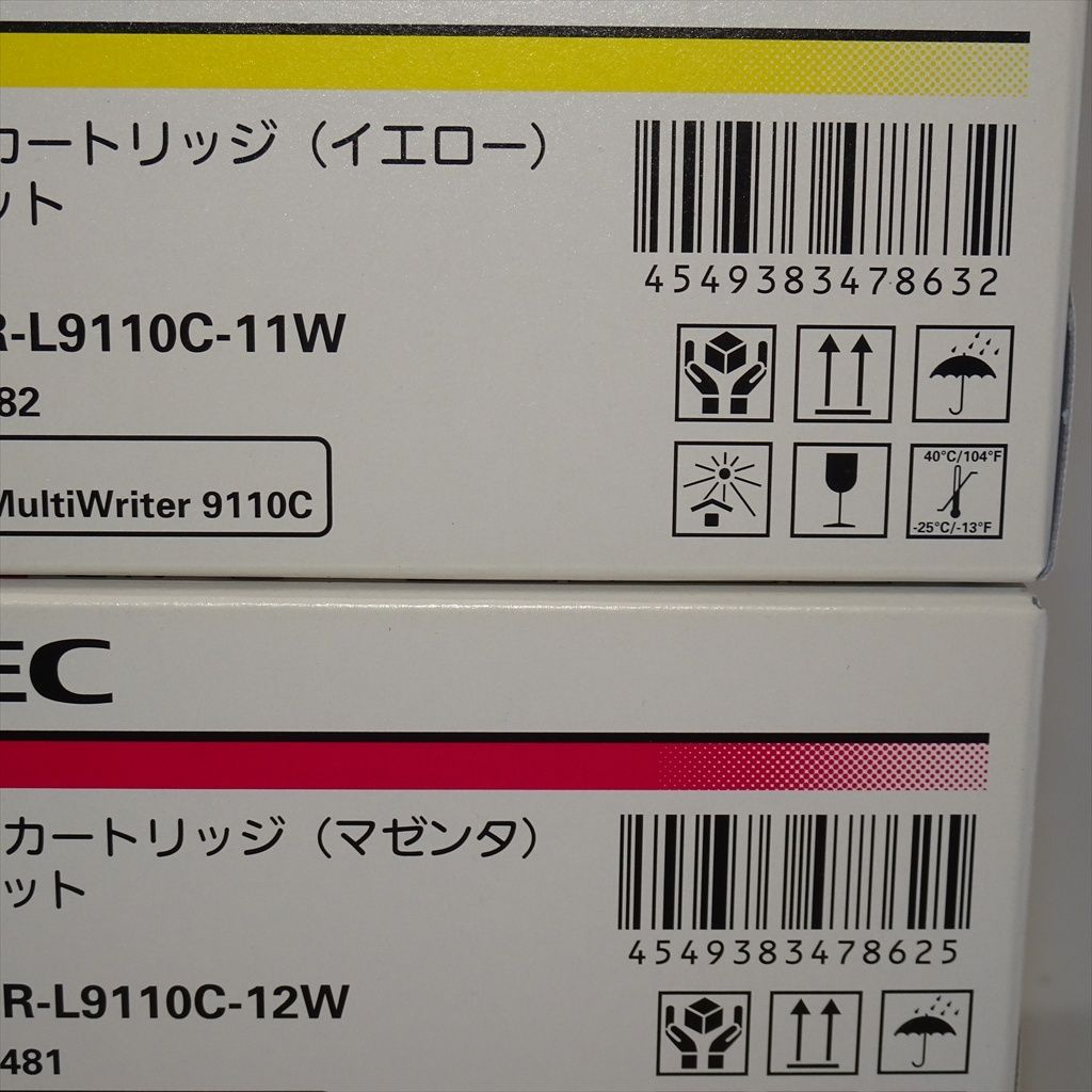 NEC トナー3色セット イエロー・マゼンタ・シアン 純正 - メルカリ