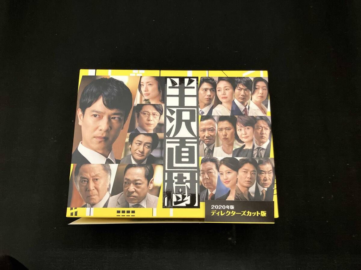 半沢直樹(2020年版)-ディレクターズカット版- Blu-ray BOX(Blu-ray
