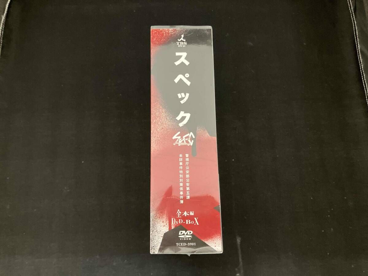 DVD SPEC 全本編DVD-BOX - メルカリ