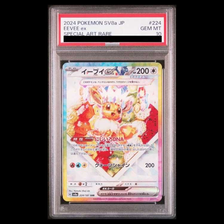 ぺ*ー様 【PSA10】　ピカチュウ 25th 003/015 ミラー PSA10] Pikachu 《25th》 (Mirror) {003/015} [S8a-G/25th ANNIVERSARY