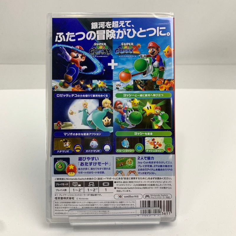 未使用品】 未開封 Nintendo Switch スーパーマリオギャラクシー +
