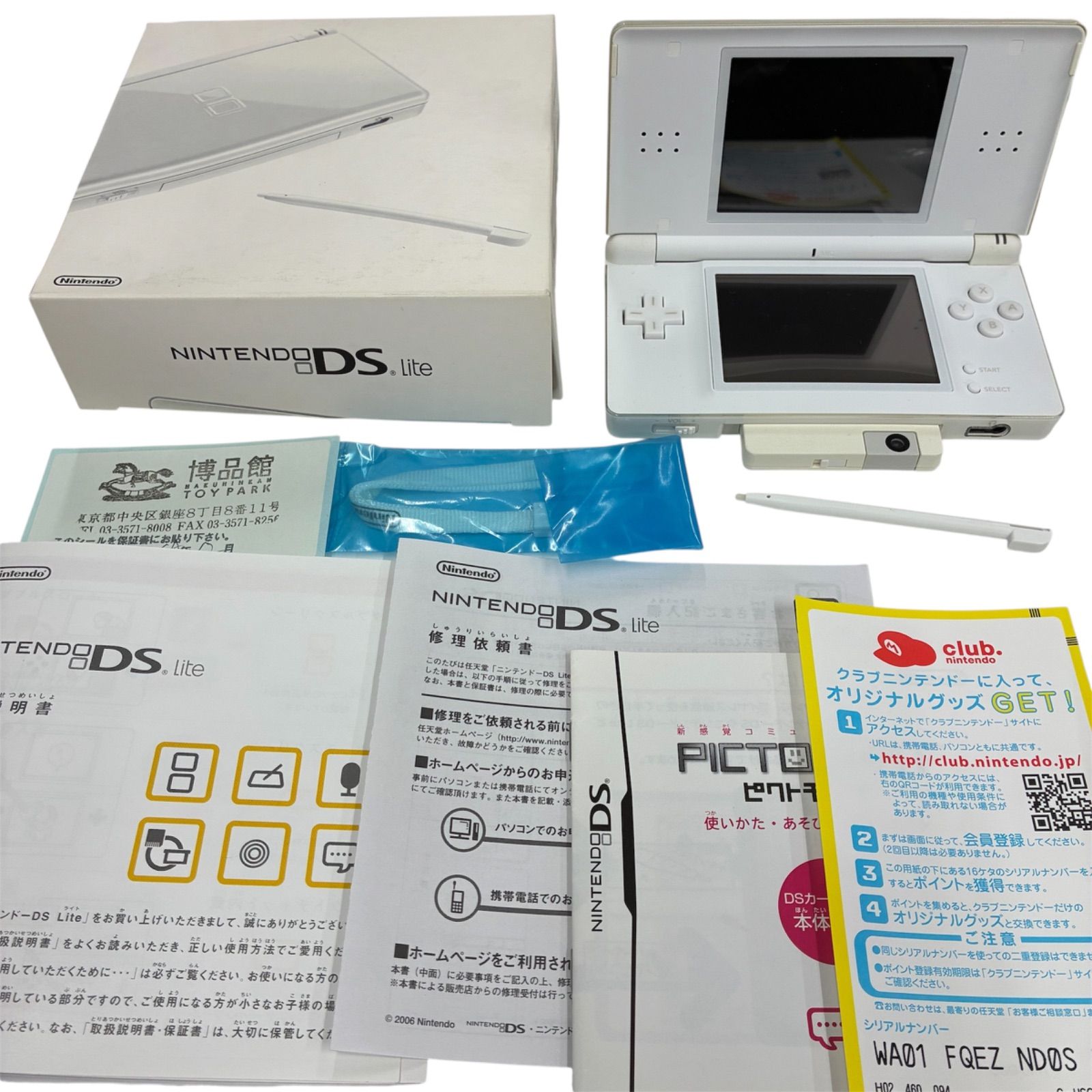 Nintendo 任天堂 DS lite ホワイト 動作未確認 ソフトおまけ - メルカリ