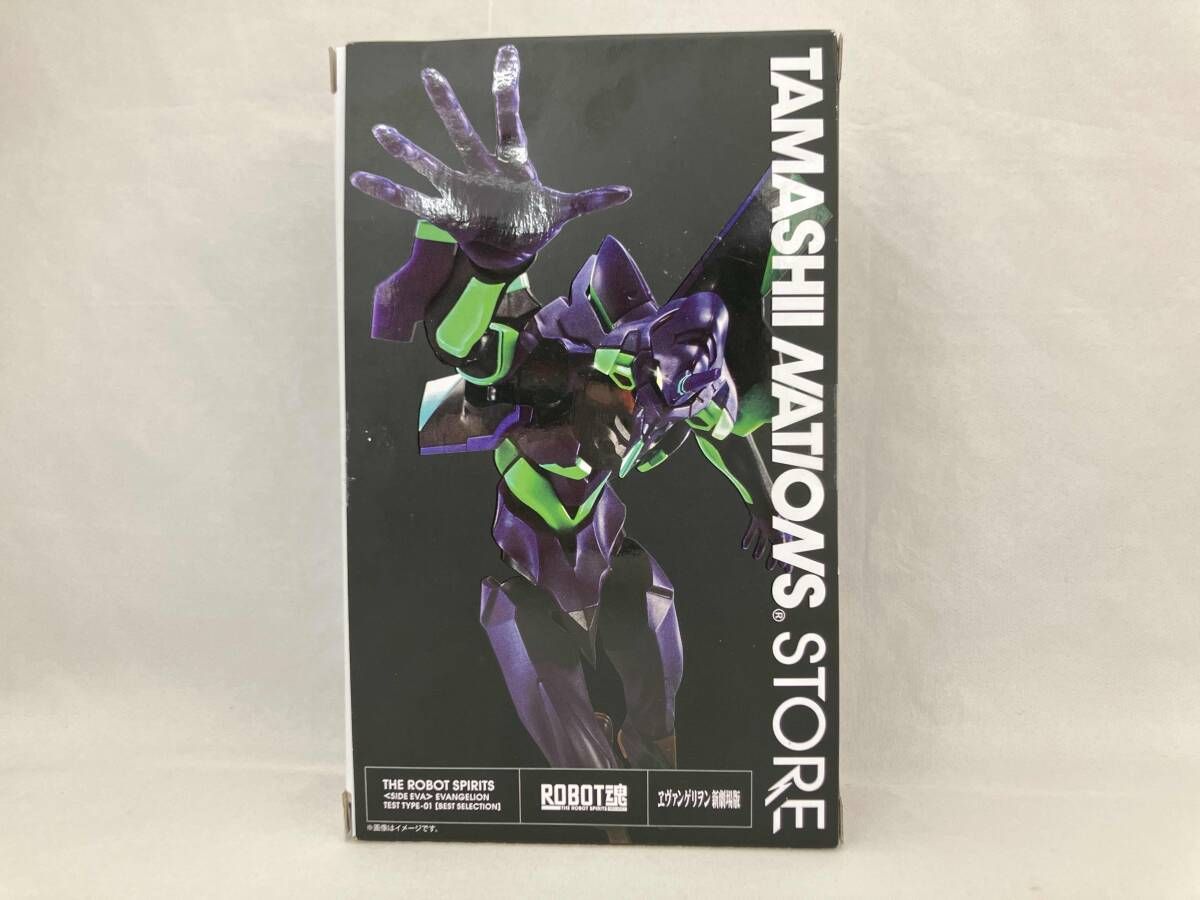 ROBOT魂 エヴァンゲリオン初号機 [BEST SELECTION] 魂ストア限定 新