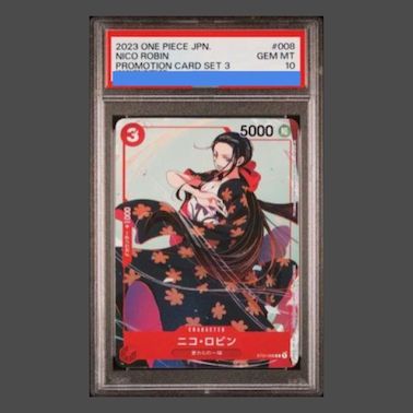 【PSA10】ニコ・ロビン C ST01-008 1枚 12,600円