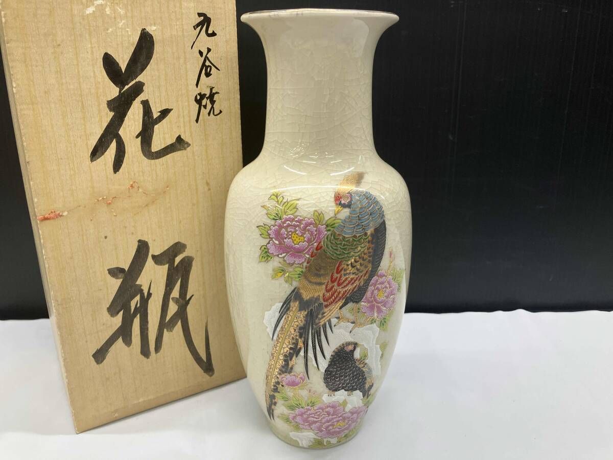 九谷焼　花瓶　箱あり 九谷焼 花瓶 キジ 牡丹 箱あり インテリア - メルカリ