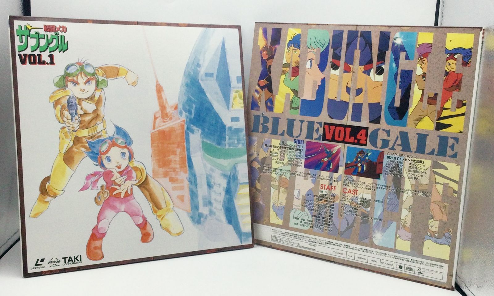 戦闘メカ ザブングル LDボックス PART1 PART2 Vol.1～Vol.7 レーザー