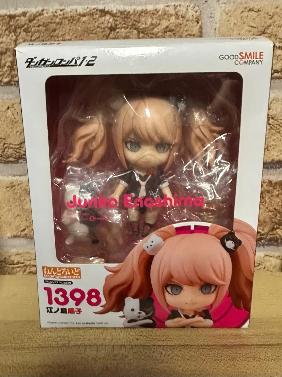 グッドスマイルカンパニー ダンガンロンパ ねんどろいど 1398 江ノ島盾子 フィギュア 8,630円