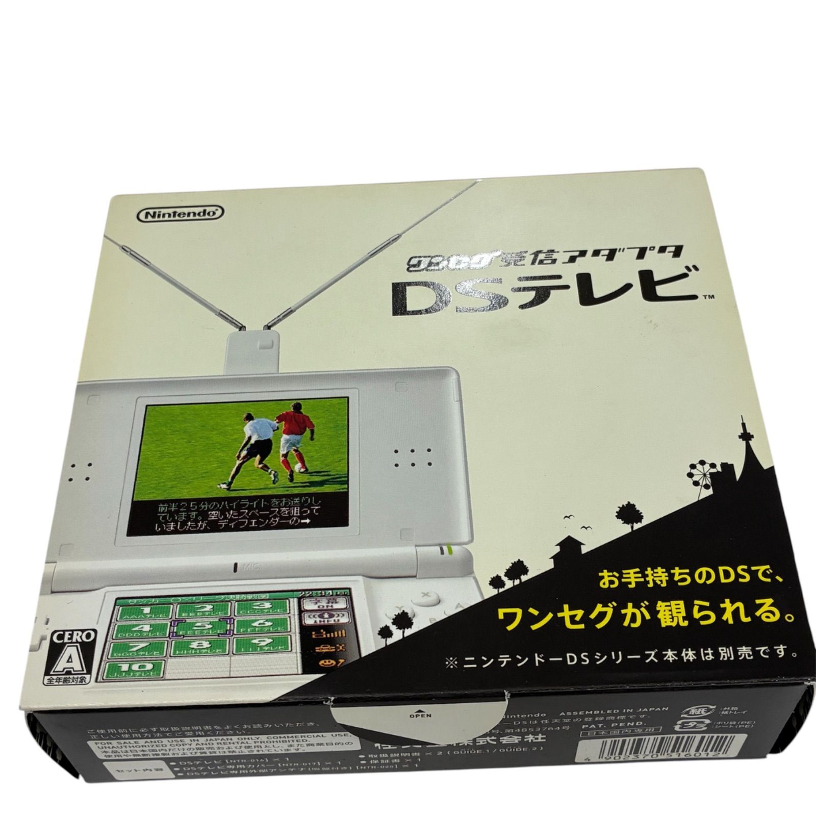 Nintendo DSテレビ ワンセグ受信アダプタ 箱付 動作未確認 - メルカリ