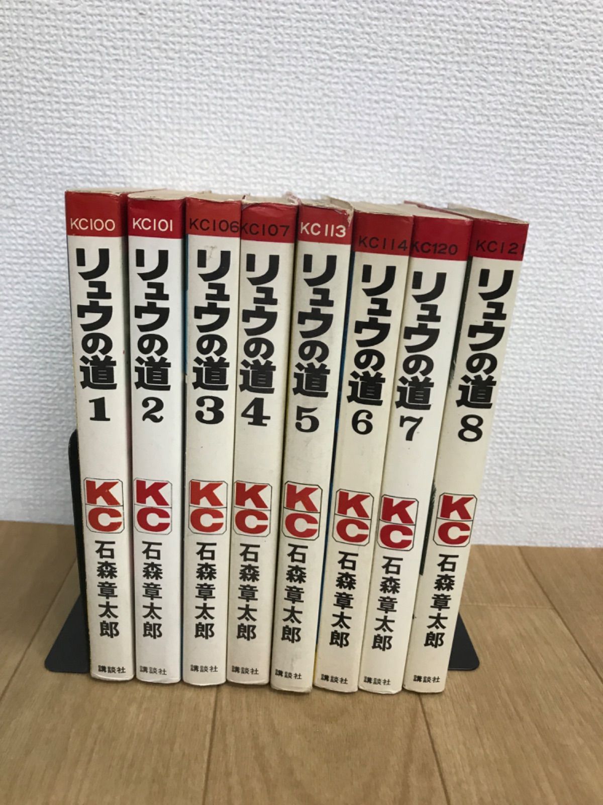 ☆サイボーグ009 豪華版 全23巻＋リュウの道 全8巻＋沙流譚上下巻