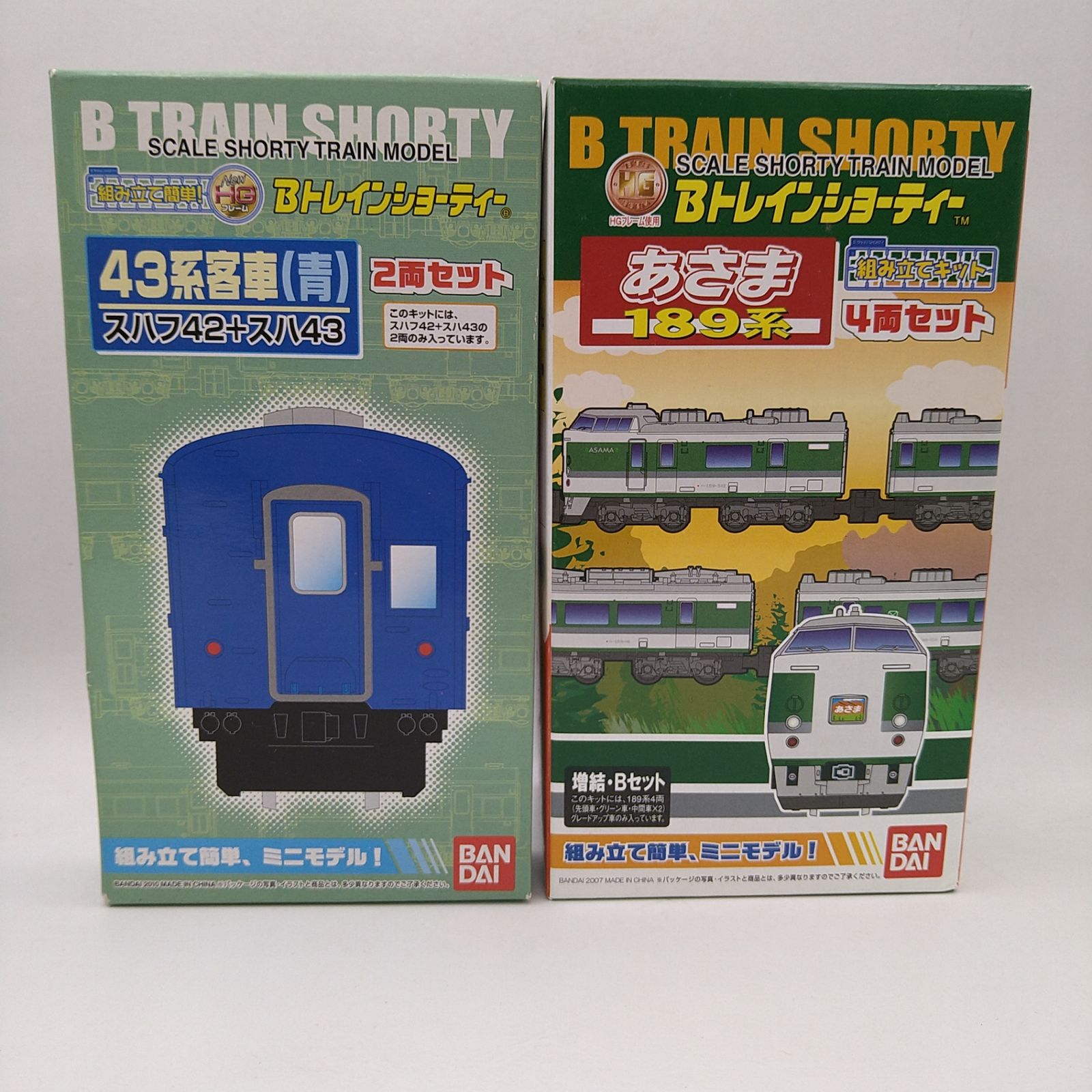 未開封】Bトレインショーティー 43系客車2両セット ＋ あさま189系増結
