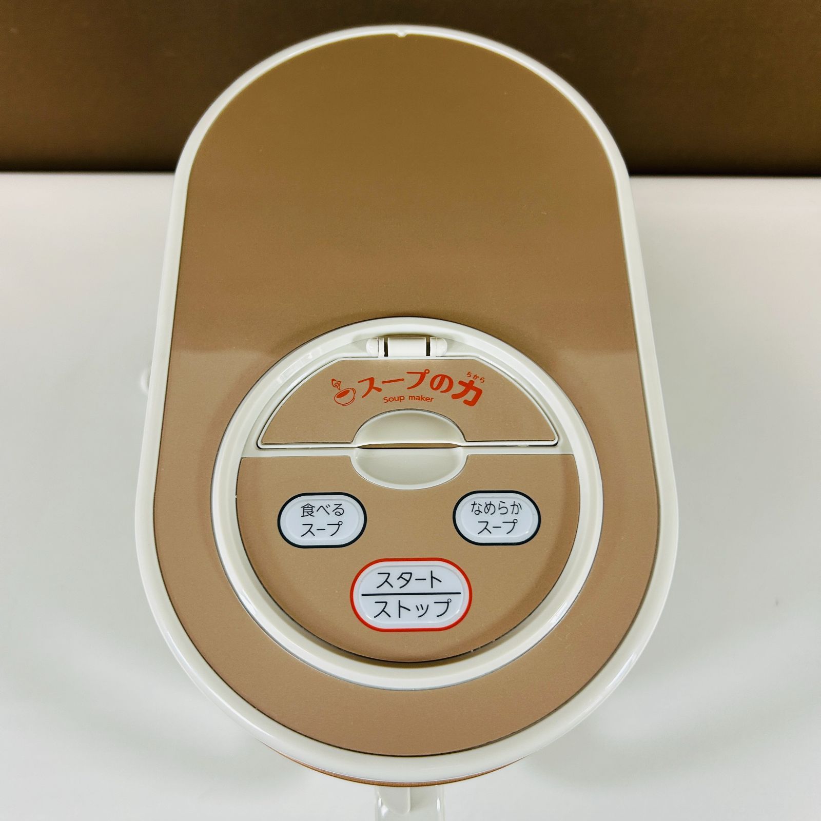 2024年製】MARUKYU マル球産業 スープの力 スープメーカーDX MS-D847