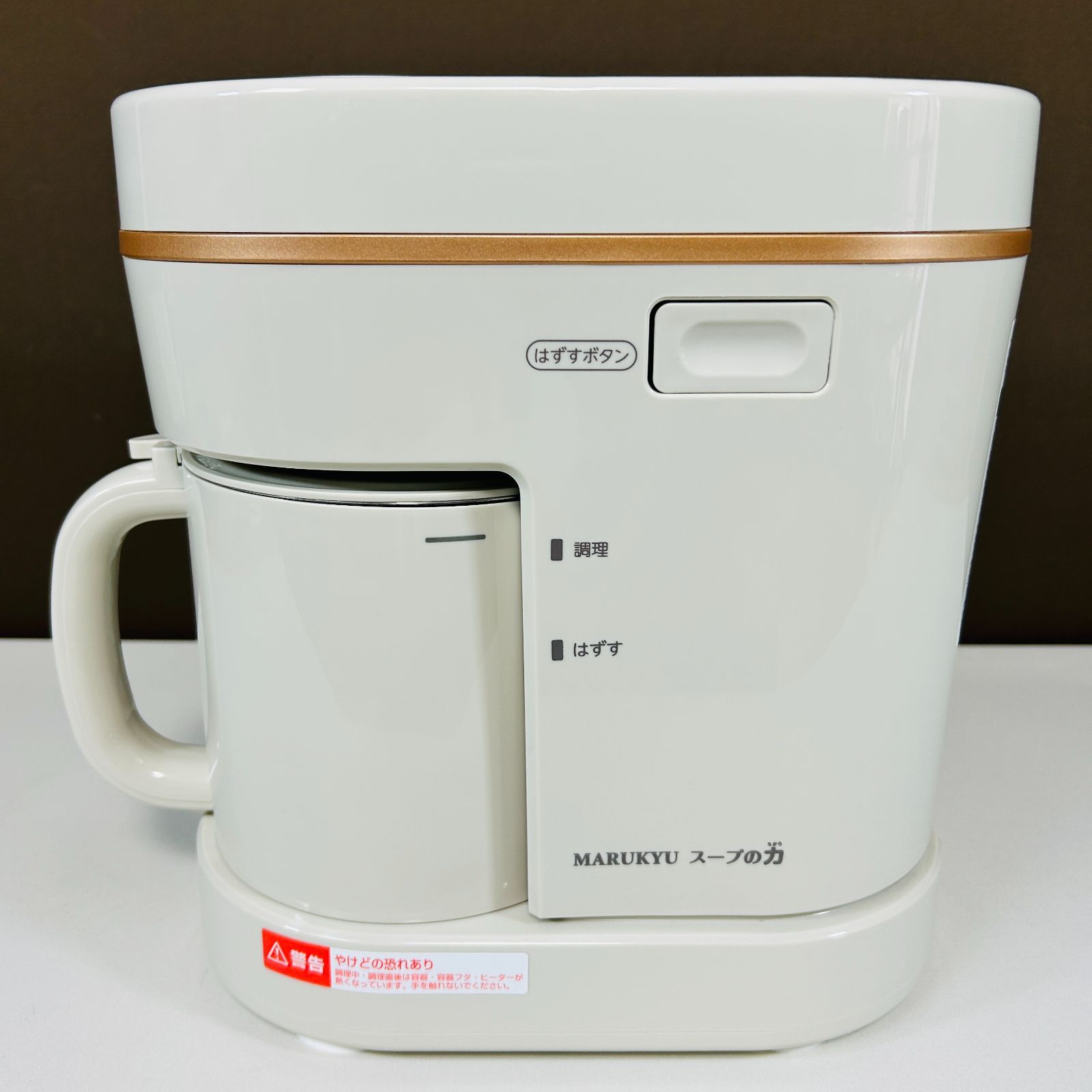 2024年製】MARUKYU マル球産業 スープの力 スープメーカーDX MS-D847