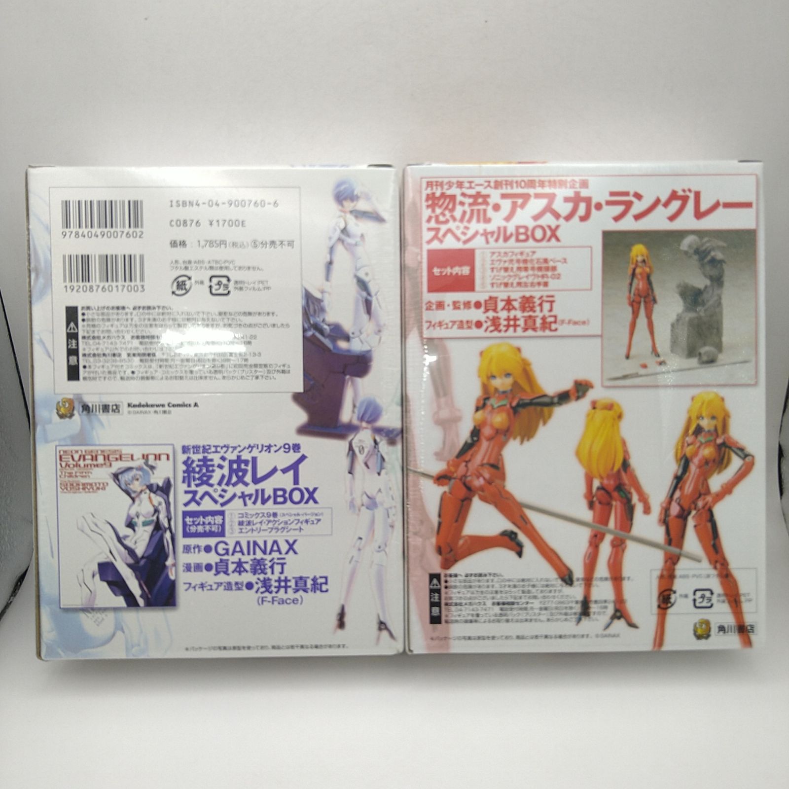 新世紀エヴァンゲリオン スペシャルBOX アスカ レイ 2体セット 未開封】新世紀エヴァンゲリオン 綾波レイ アスカ スペシャルBOX