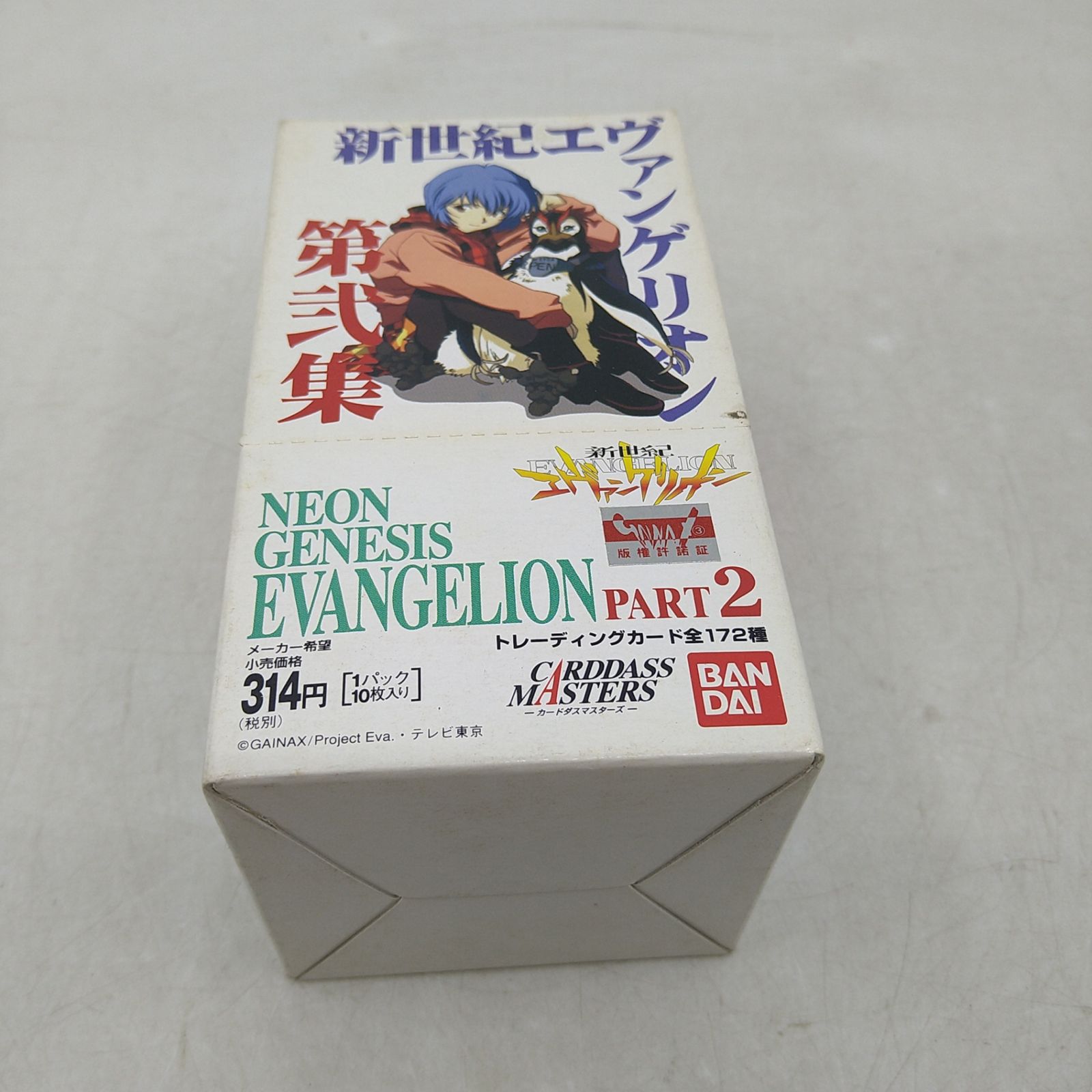 パック未開封】新世紀エヴァンゲリオン トレーディングカード パート2