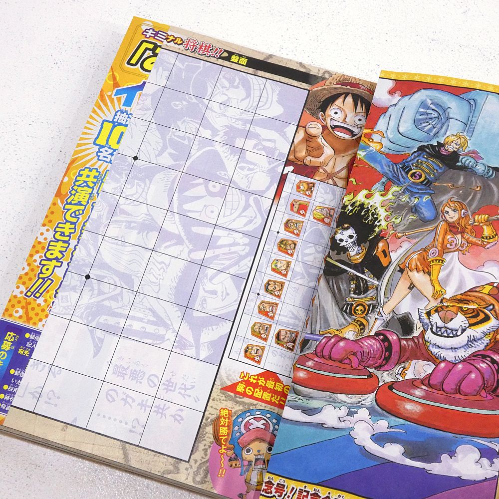 週刊少年ジャンプ 2017年33号 ONE PIECE連載20周年付録付き 小牧店】週刊少年ジャンプ 2017年33号 ONE PIECE連載20周年記念号 付録