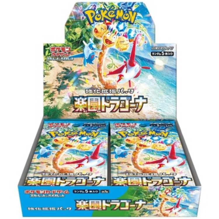 未開封　楽園ドラゴーナ　カートン 楽園ドラゴーナ ＜未開封BOX＞ [SV7a] [SV] 1BOX - メルカリ