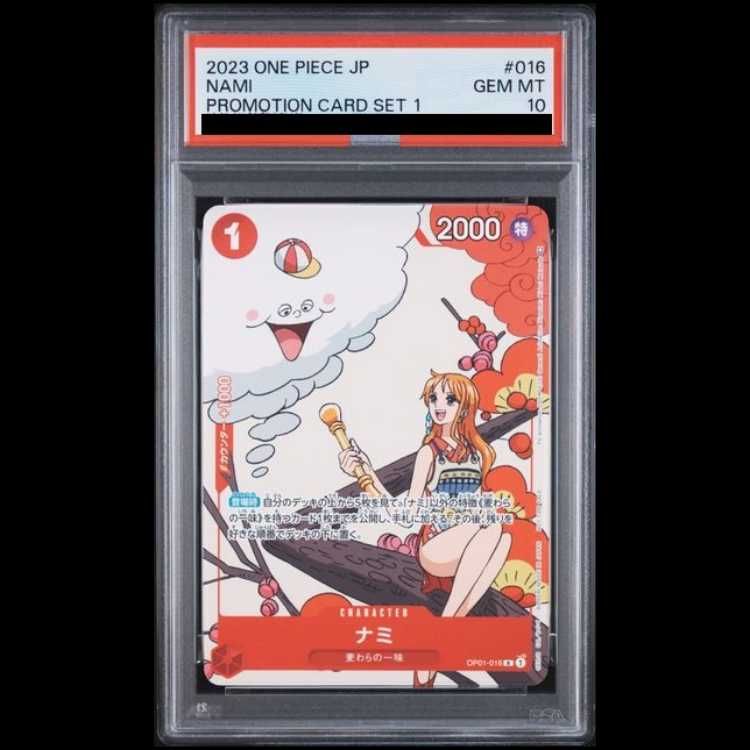PSA10】ナミ R OP01-016 1枚 - メルカリ