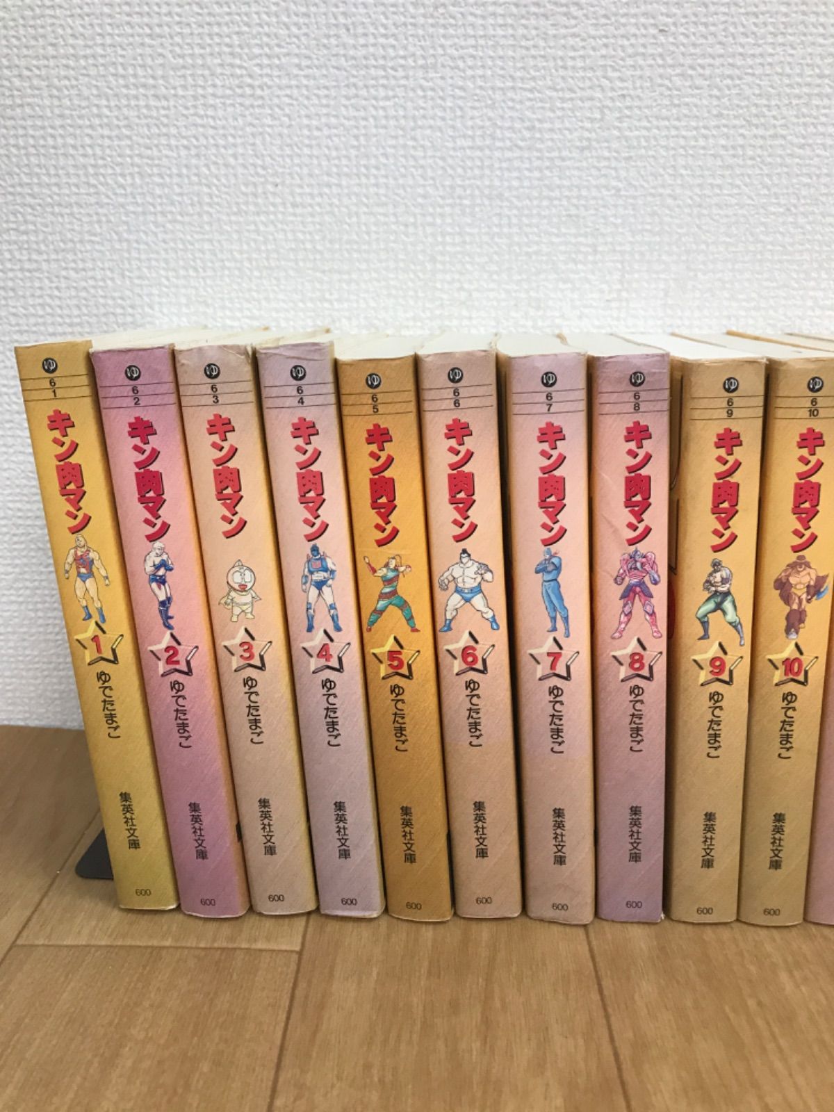 ☆キン肉マン 文庫版 全18巻＋傑作読切集 コミックセット ゆでたまご