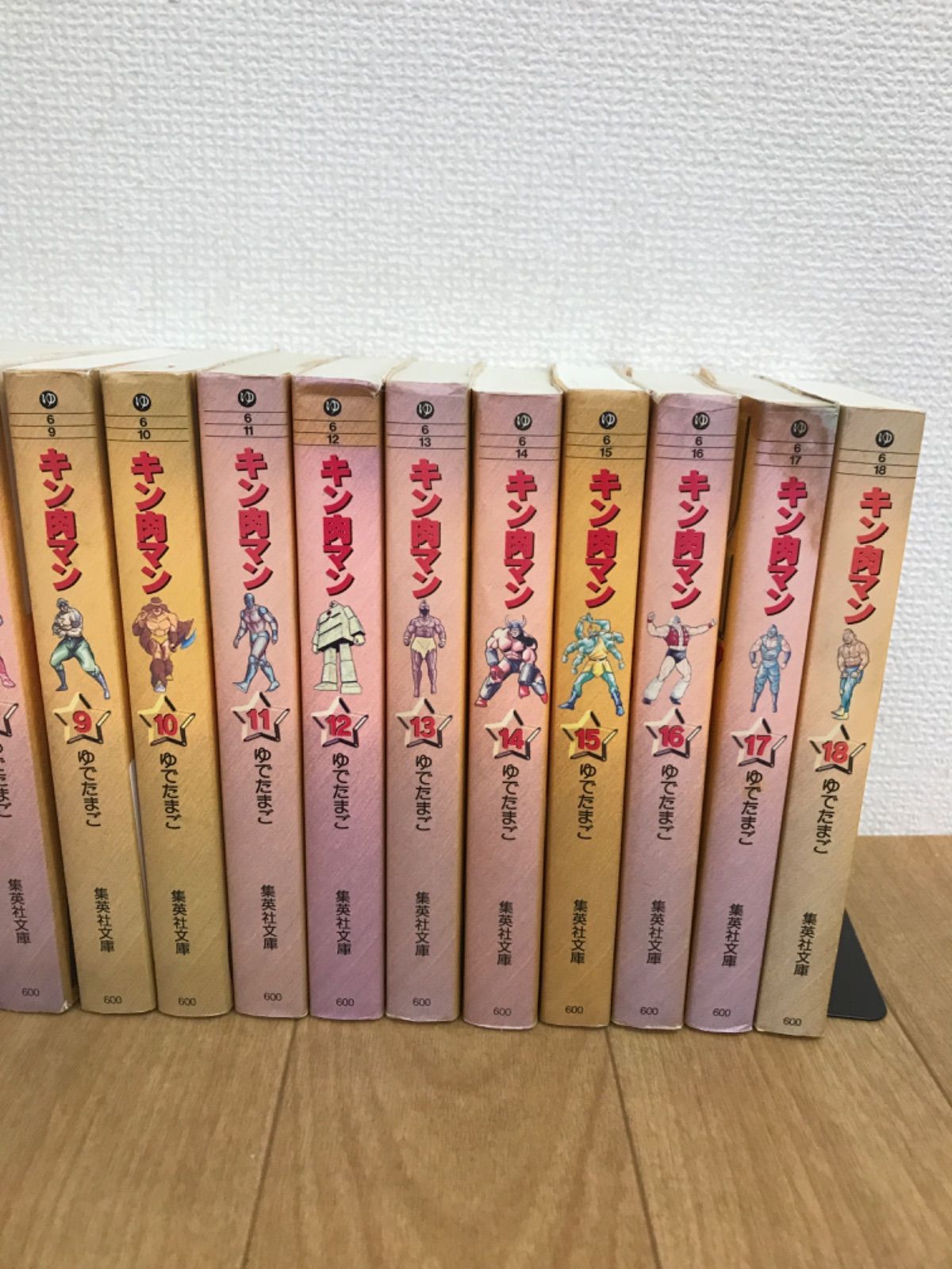 ☆キン肉マン 文庫版 全18巻＋傑作読切集 コミックセット ゆでたまご