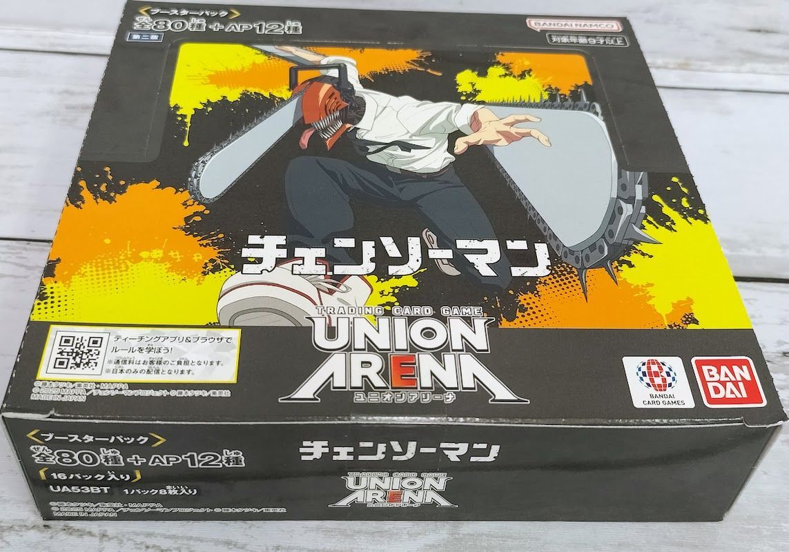 第二版 UNION ARENA ブースターパックチェンソーマン テープ付きBOX
