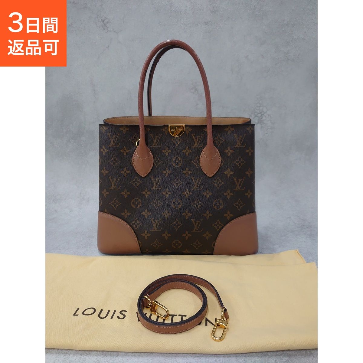 ルイ・ヴィトン フランドリン 準美品 LOUIS VUITTON 2WAYバッグ フランドリン ブラウン/ピンク M41597 87,450円