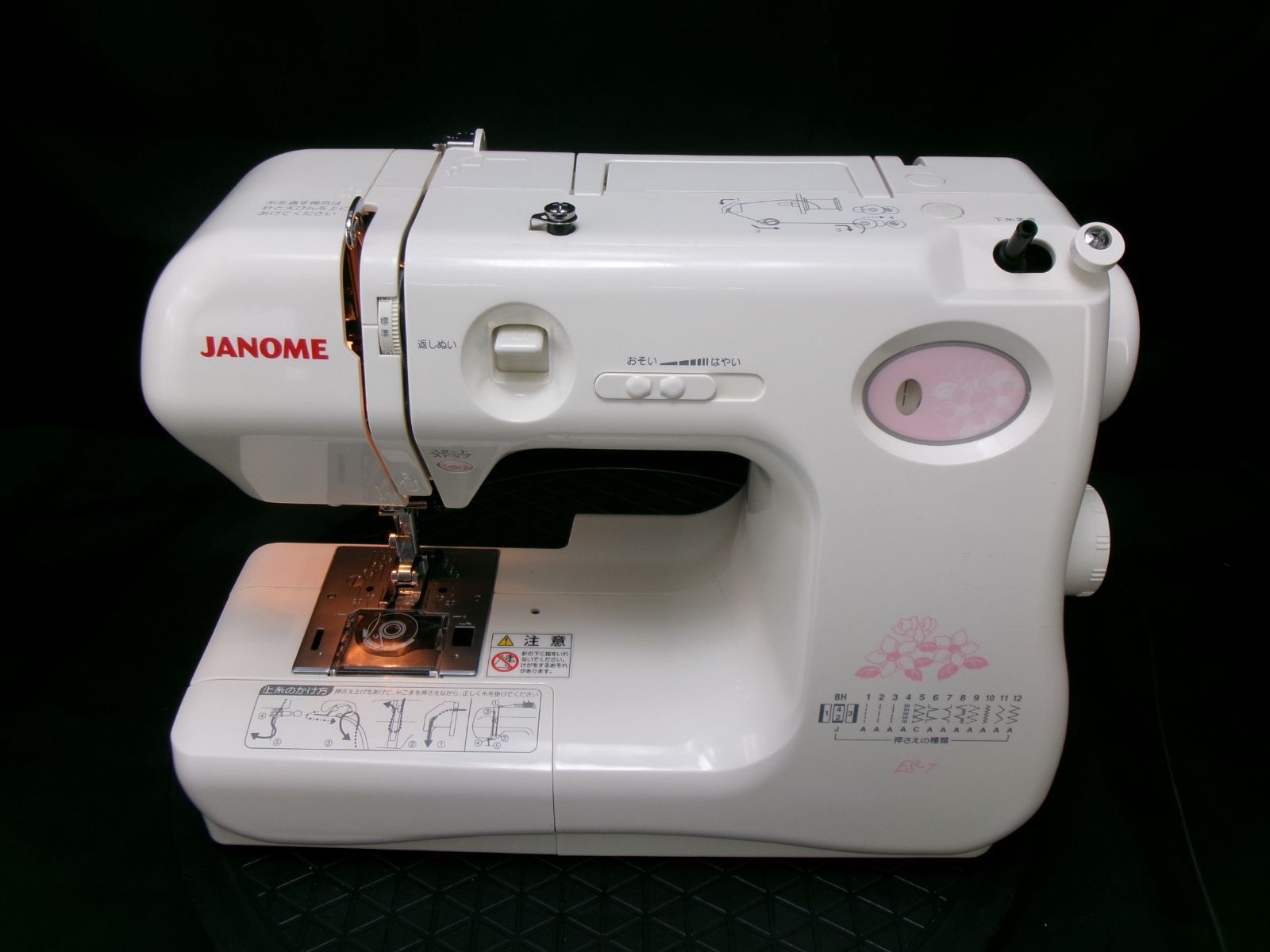 【美品】ジャノメコンパクト電子ミシン本体ES-7　フットコントローラー付属 可愛い☆ジャノメコンパクトミシン ES-7 ☆美品☆ - メルカリ