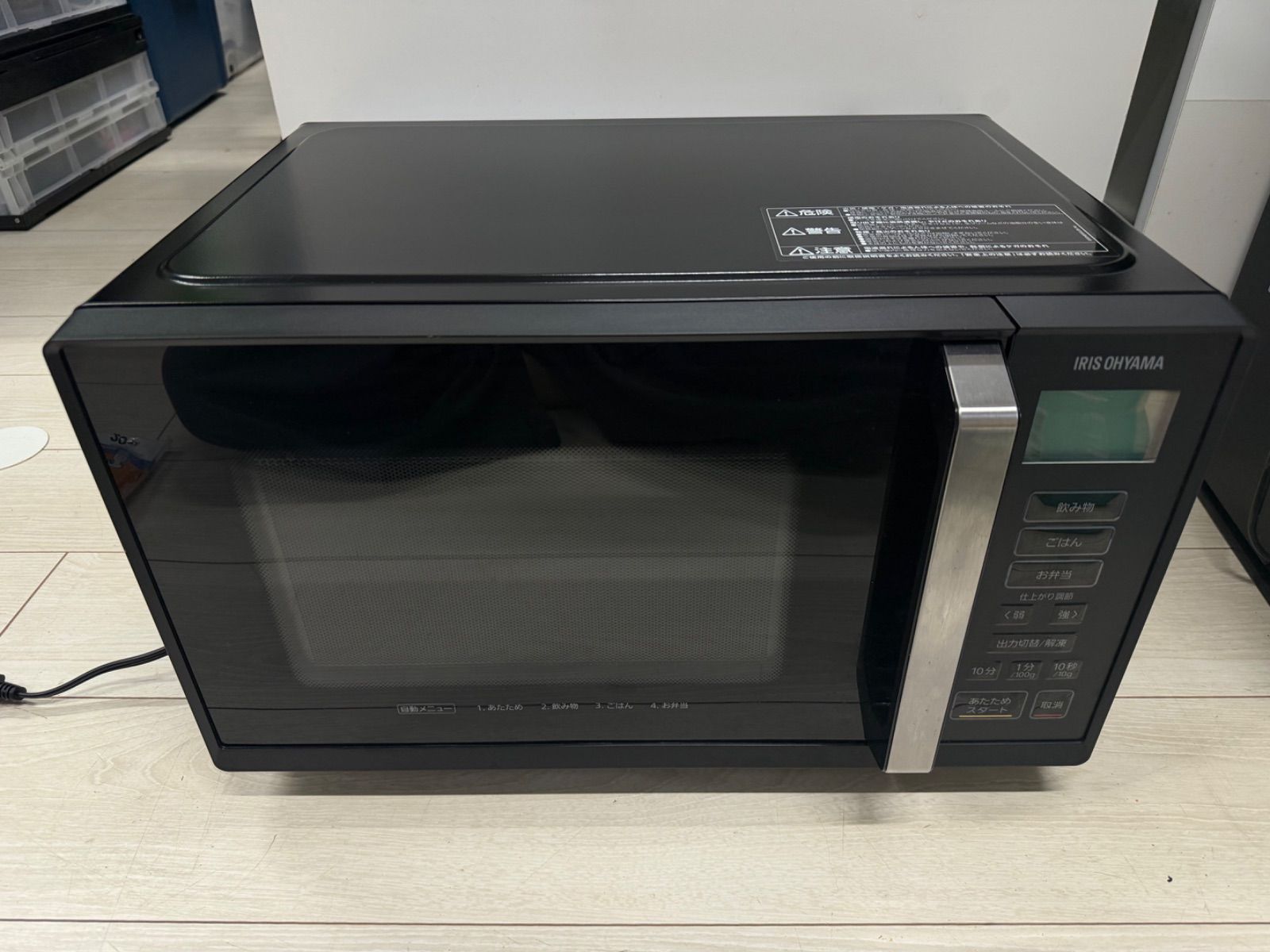 IRIS OHYAMA 電子レンジ IMB-F2201-B - メルカリ