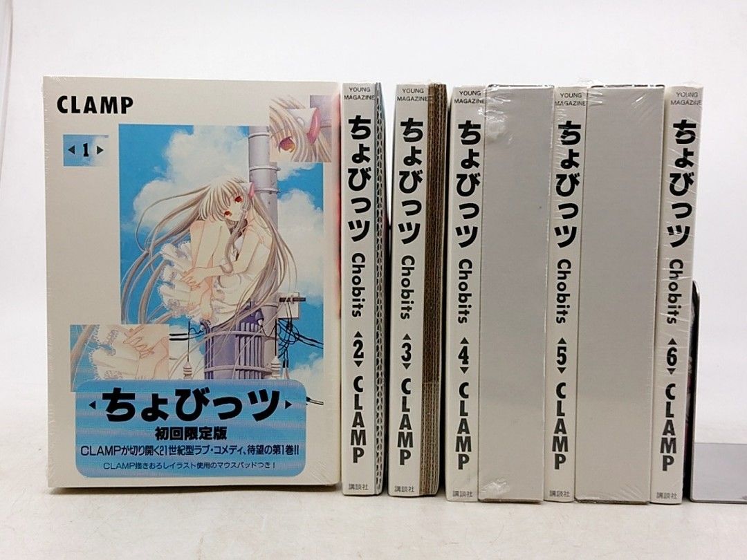 未開封】ちょびっツ 1~6巻 初回限定版 全巻特典付き CLAMP 講談社