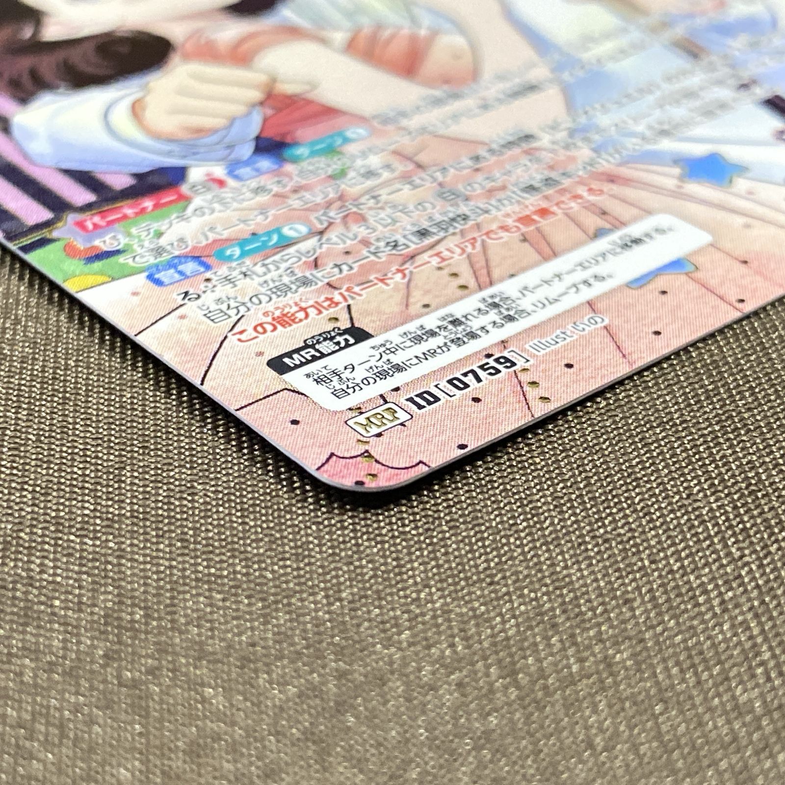 浜館54-421] 名探偵コナンカードゲーム 黒羽快斗&中森青子 MRP ID
