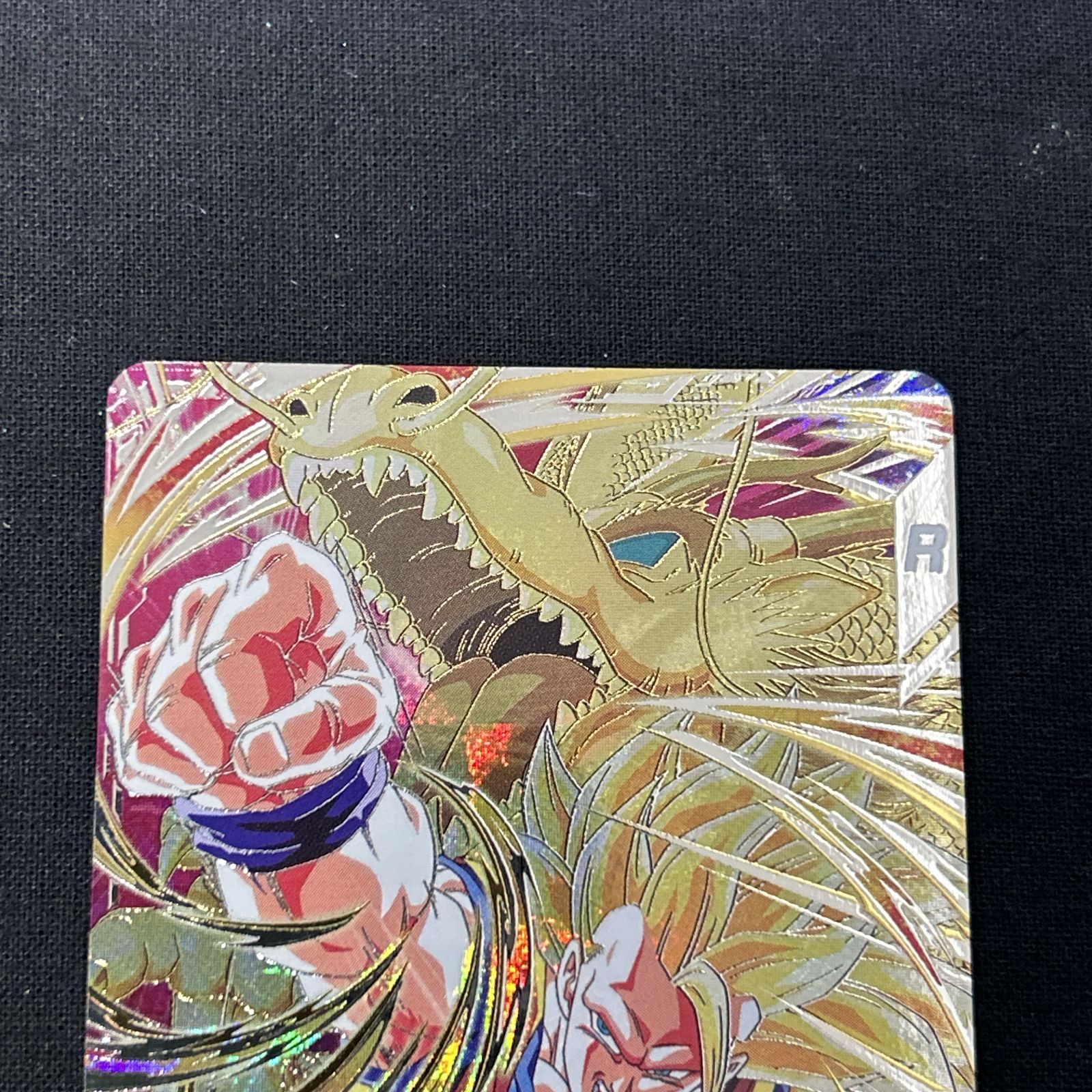 浜館51-404] ドラゴンボールスーパーダイバーズ 孫悟空 SEC SDV6-SEC