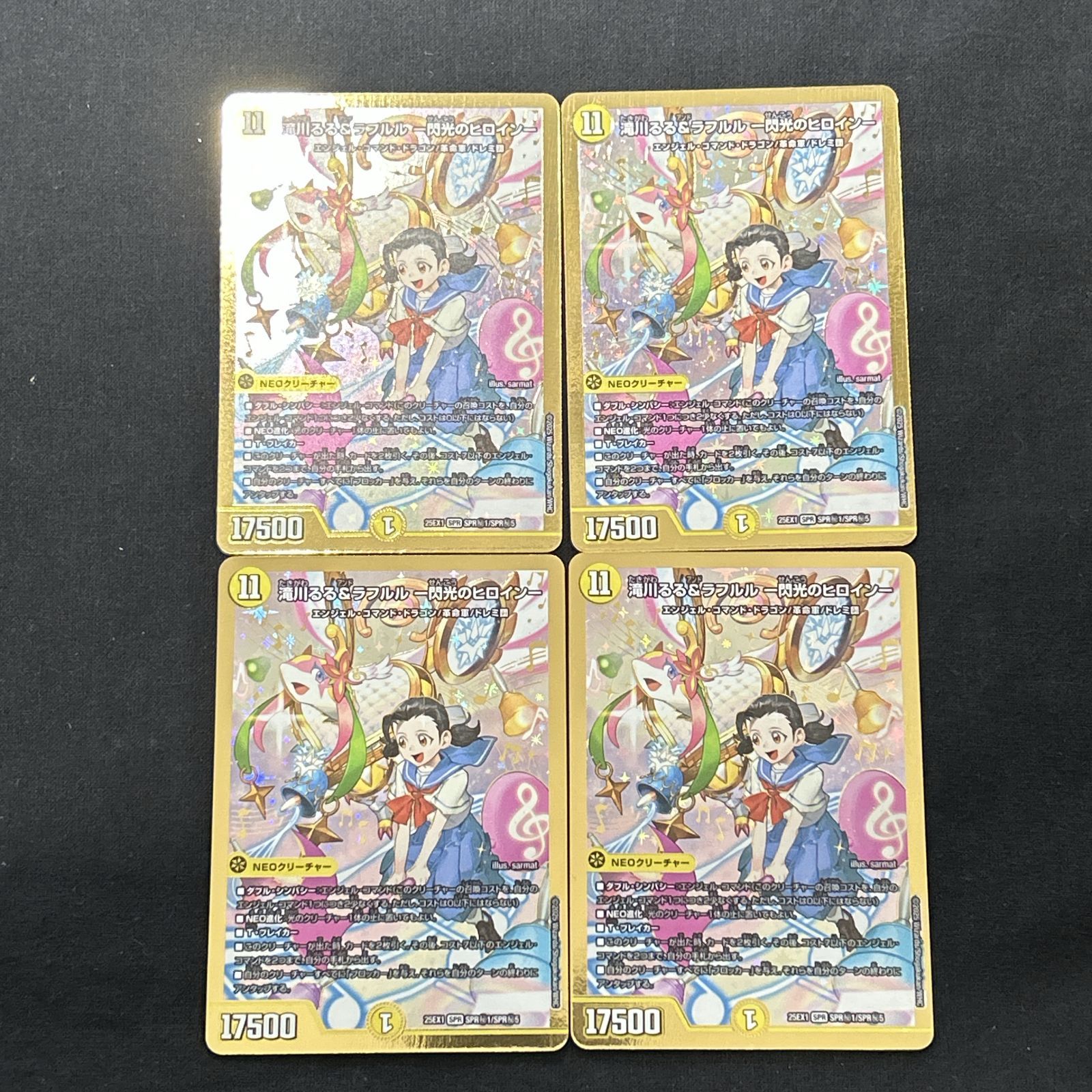 浜館50-419] デュエルマスターズ 滝川るる&ラフルル -閃光のヒロイン