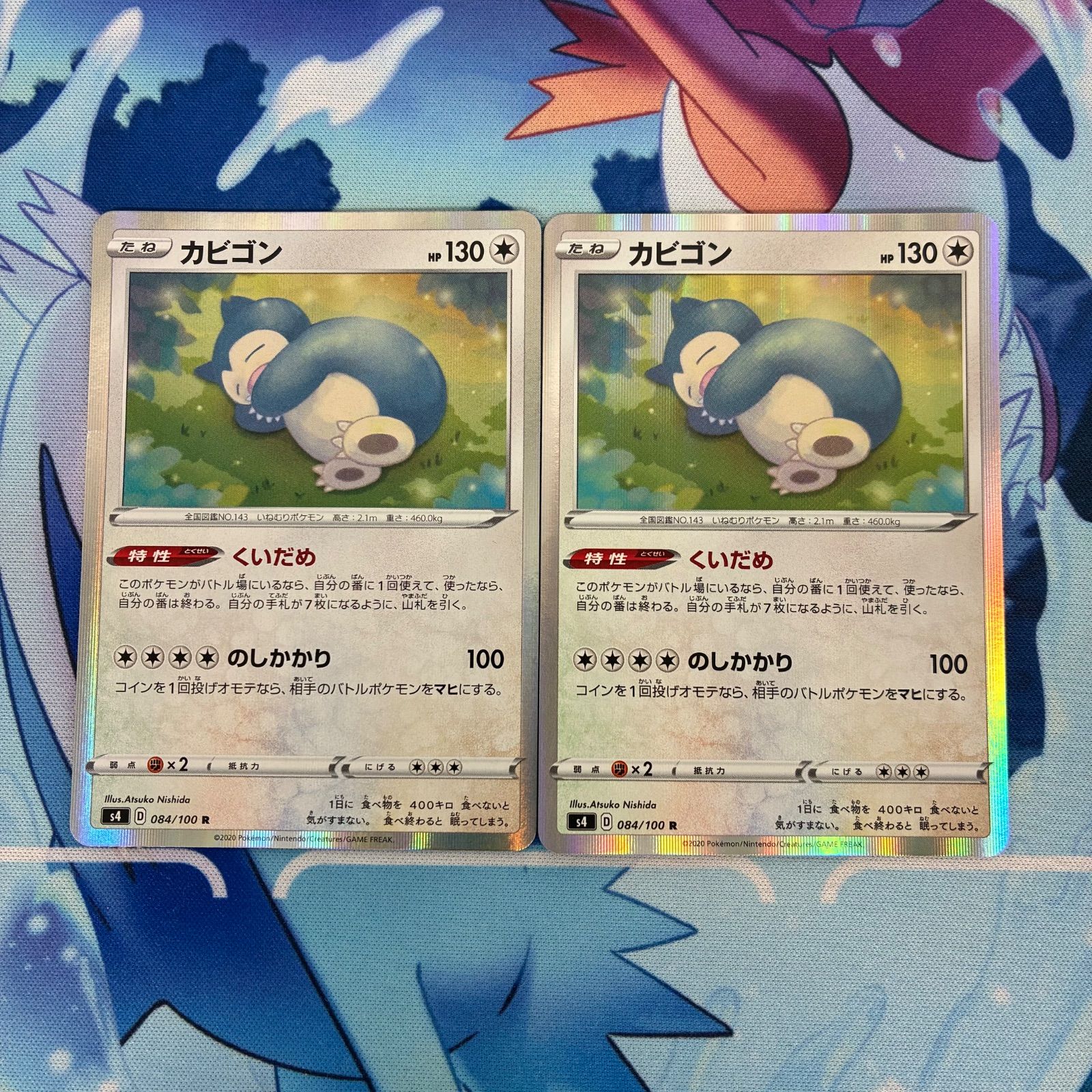 A1168 ポケモンカード カビゴン くいだめ/のしかかり - メルカリ