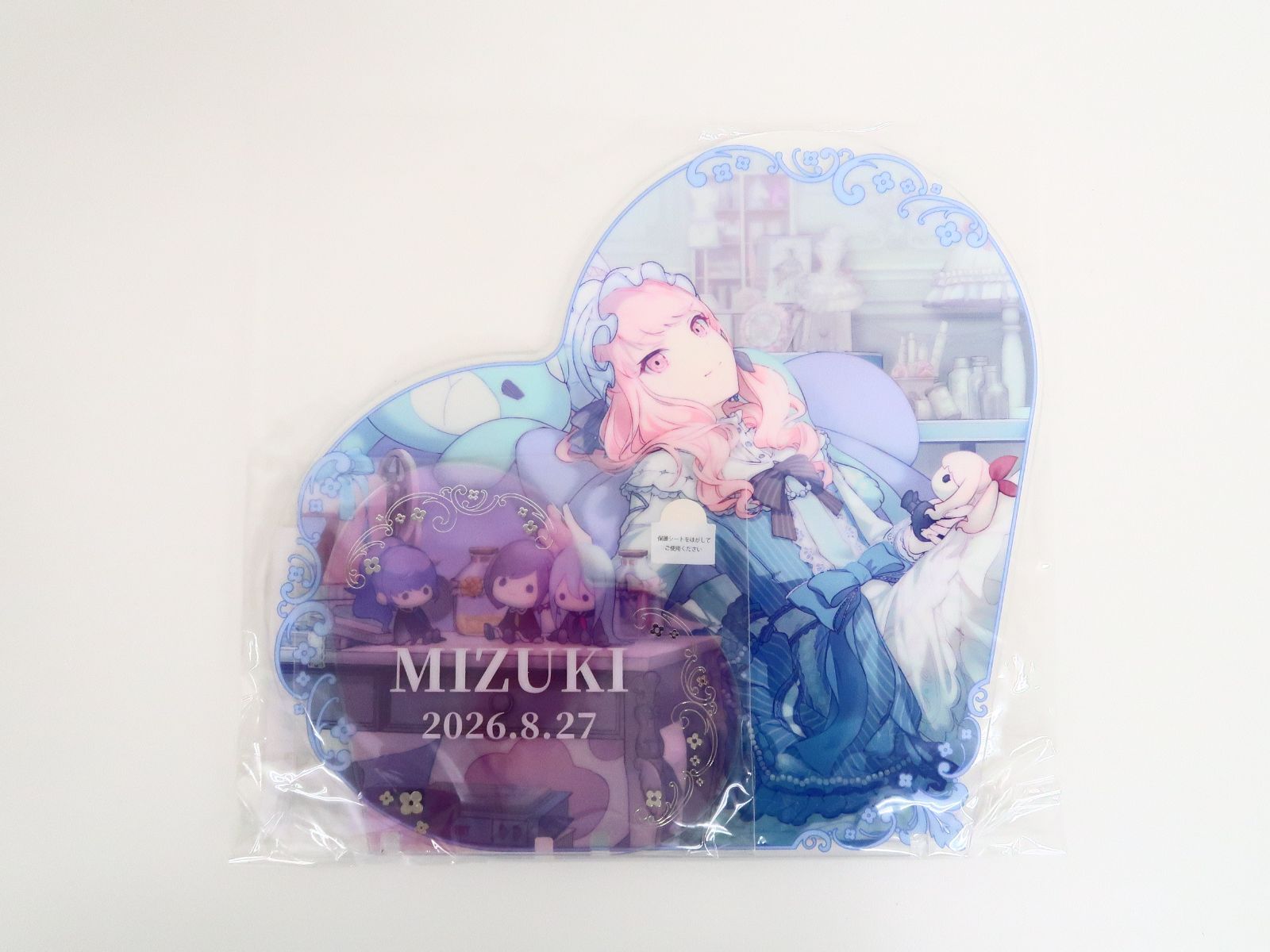 暁山瑞希 BIGアクリルパネル はっぴーこれくしょんくじ プロジェクト